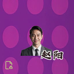 赵阳